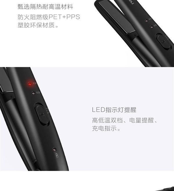 Xiaomi Hair Straightener