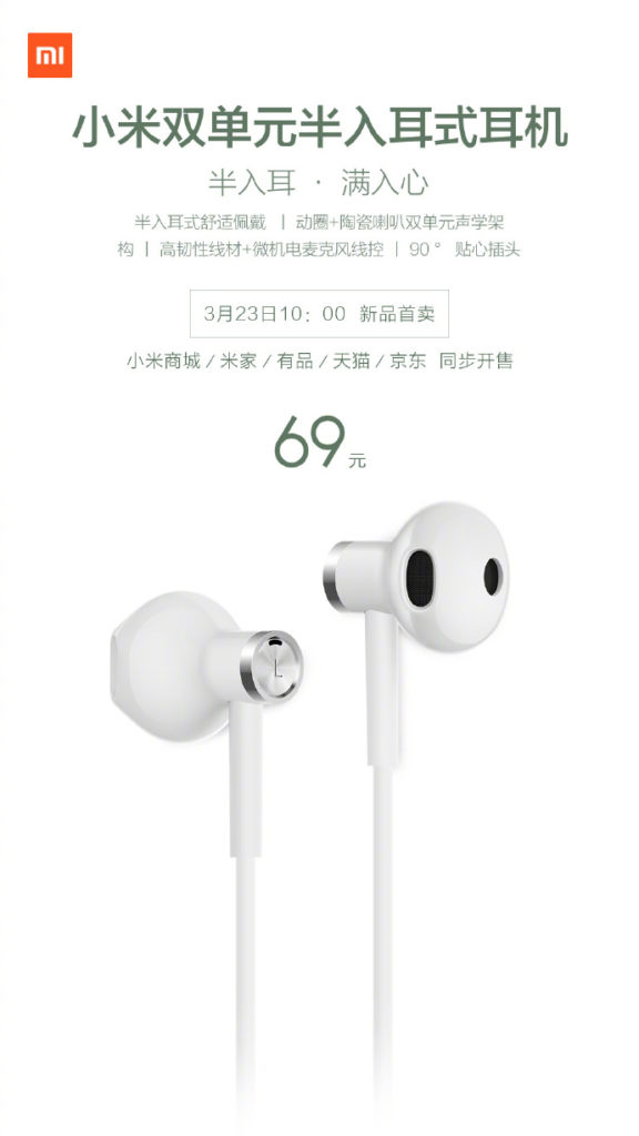 Xiaomi Mi Dual-Unit Half-Ear Headphones