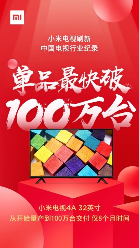 Xiaomi Mi TV 4A