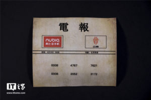 Nubia Red Magic Invite 02