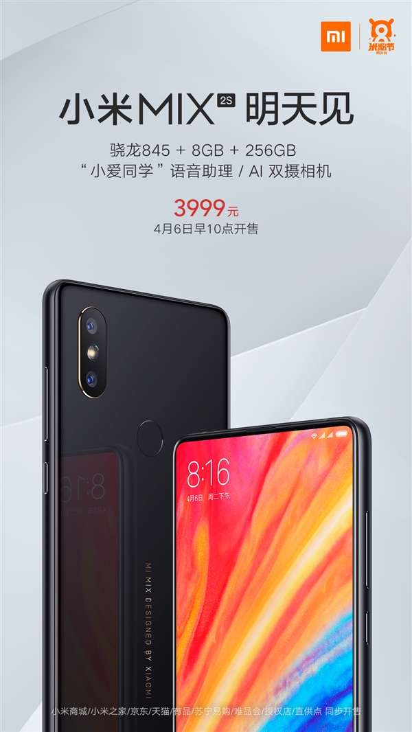 xiaomi mi mix 2s