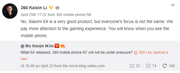 360 Mobiles N7 Weibo