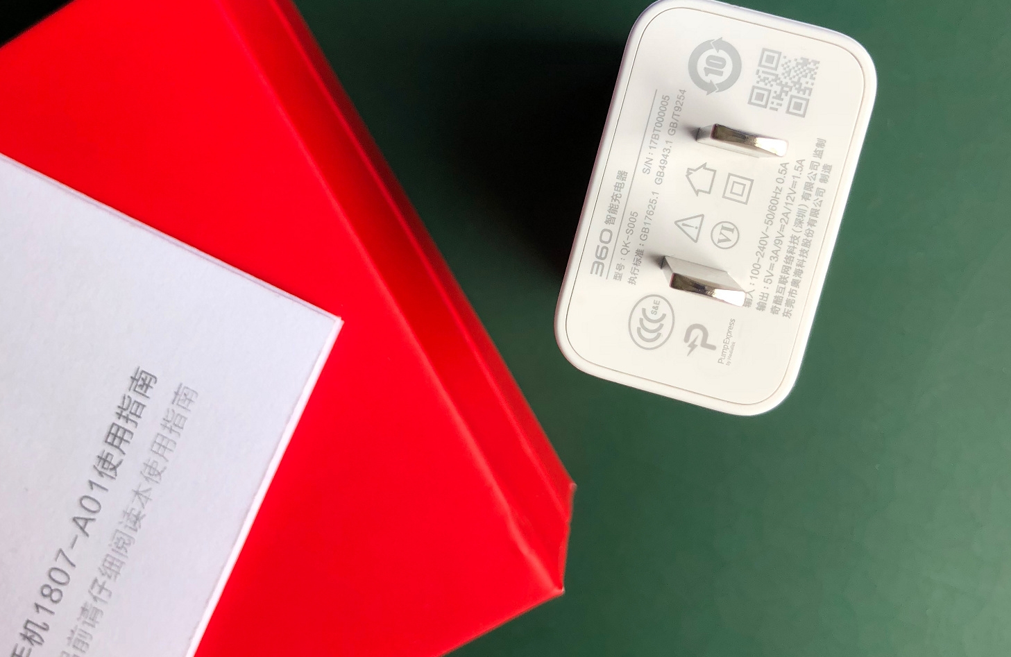 360 Mobiles N7 charger