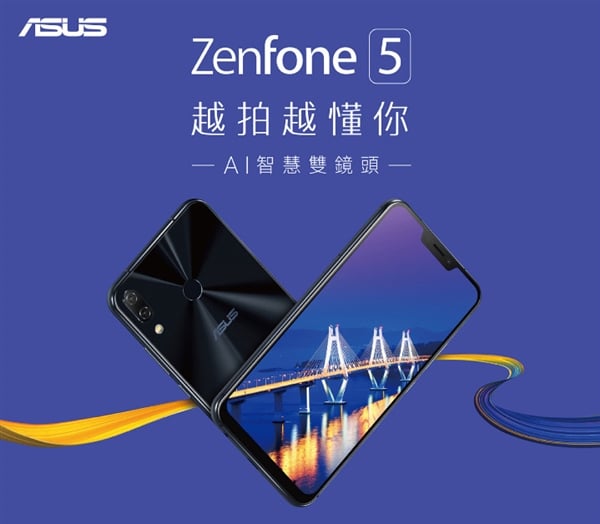 ASUS ZenFone 5 Taiwan April 12 Launch