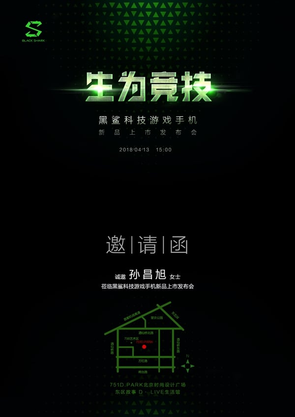 Black Shark Gaming Phone Will Launch on April 13
