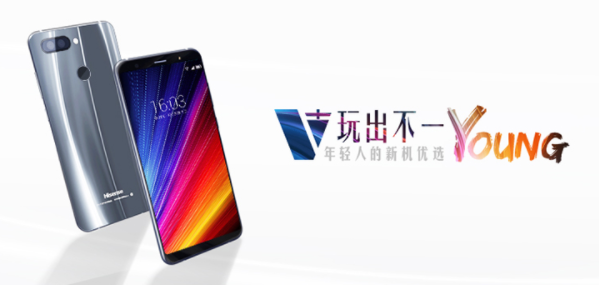 Hisense V+ Launches With Snapdragon 660, 128GB Storage For