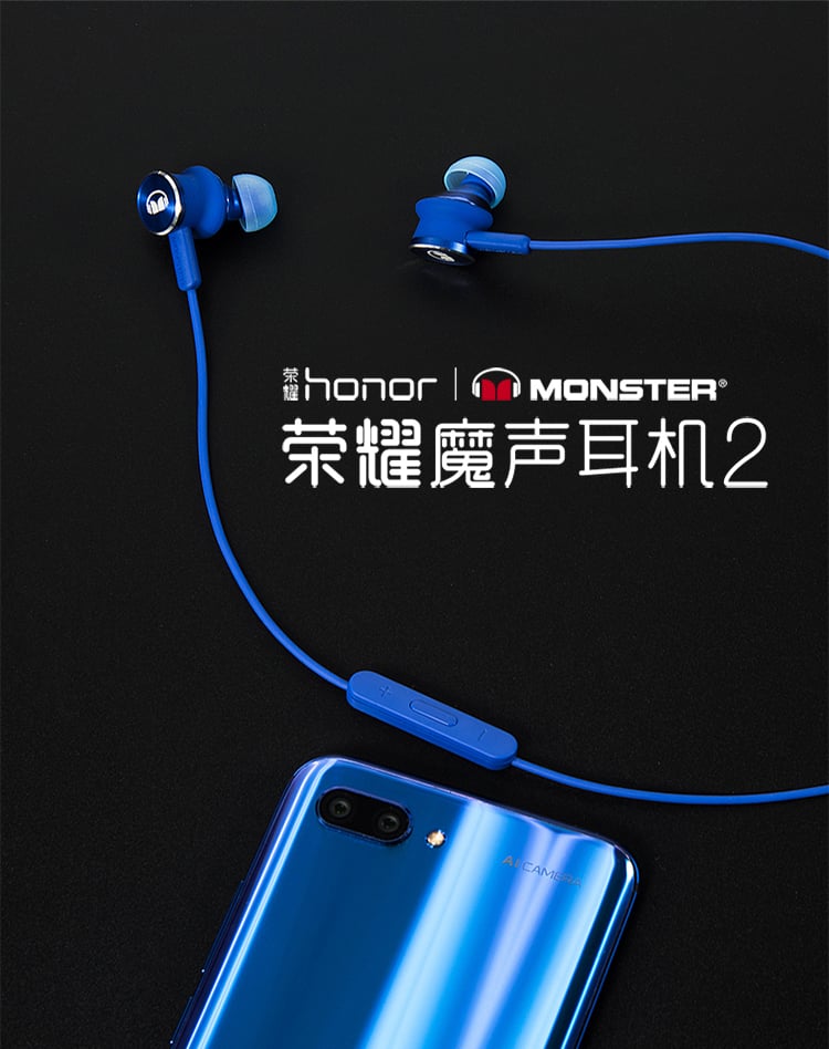 Honor Magic Sound 2