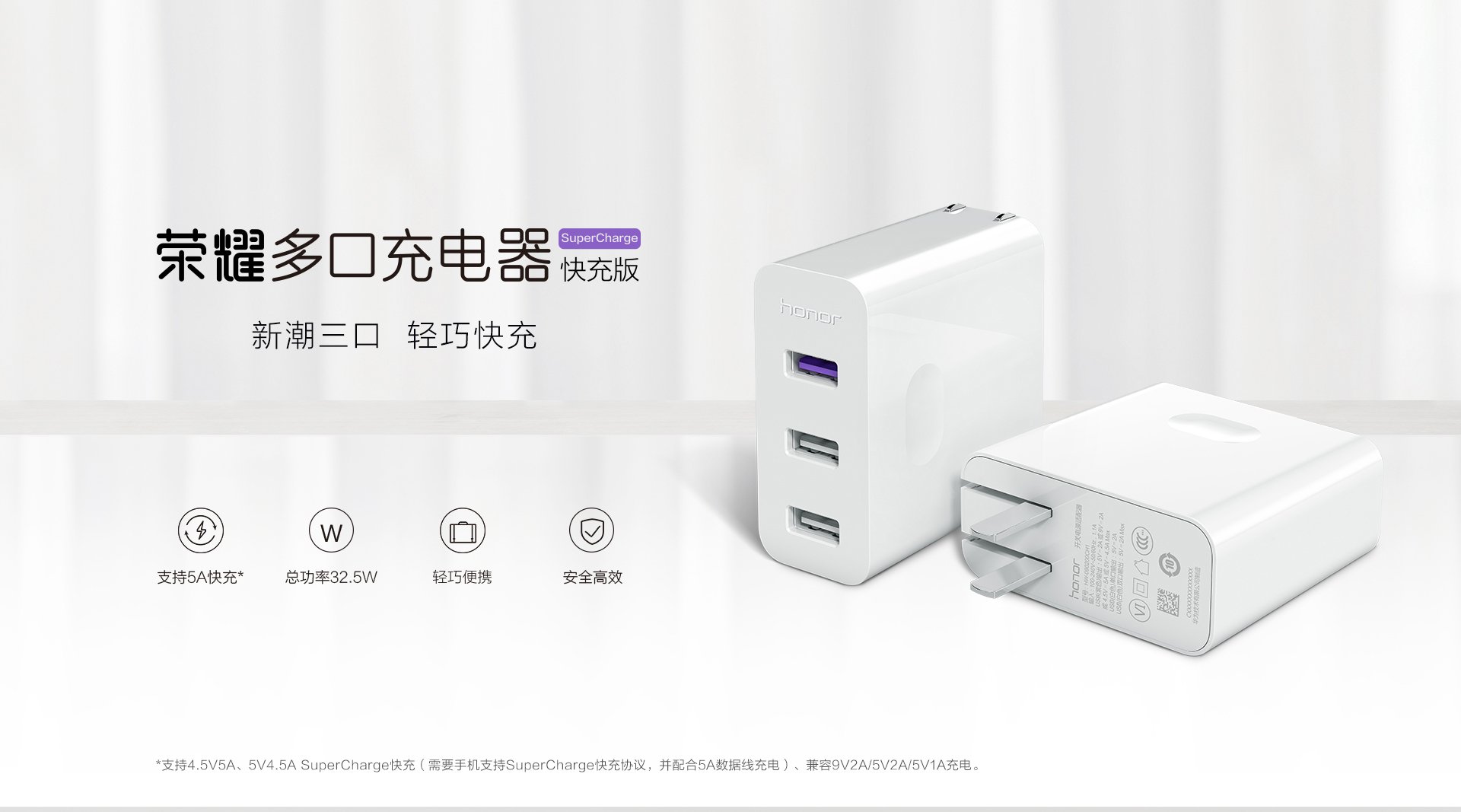 Honor Multi-Port Charger