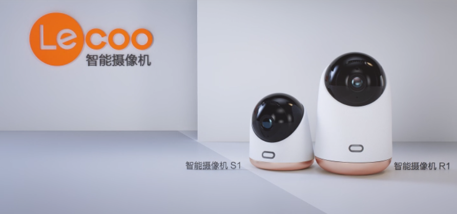 Lecoo Smart Camera R1 and Smart Camera S1