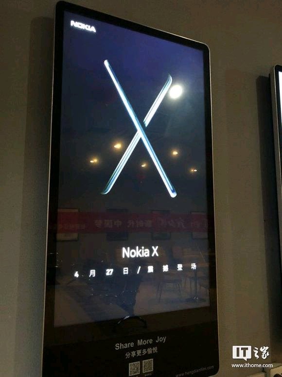 Nokia X digital poster