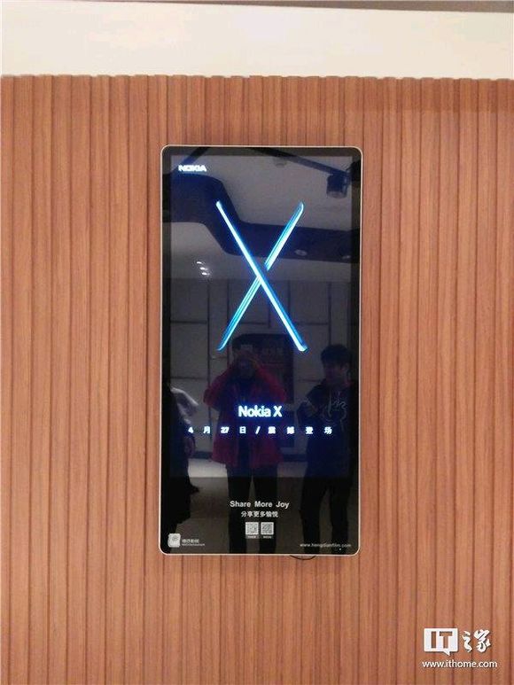 Nokia X digital poster