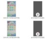 OPPO in-display fingerprint scanner