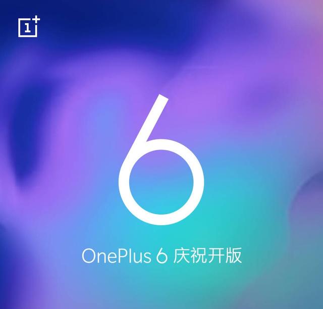 OnePlus Officially Reveals OnePlus 6 Variant with 8 GB RAM, 256 GB ...