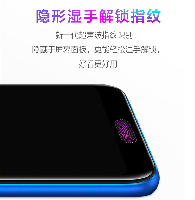 Honor 10 Ultrasonic Fingerprint