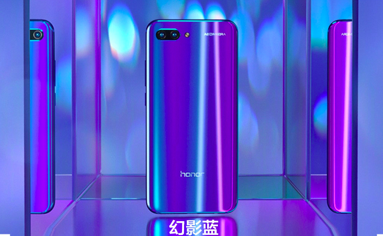 Honor 10 Aurora