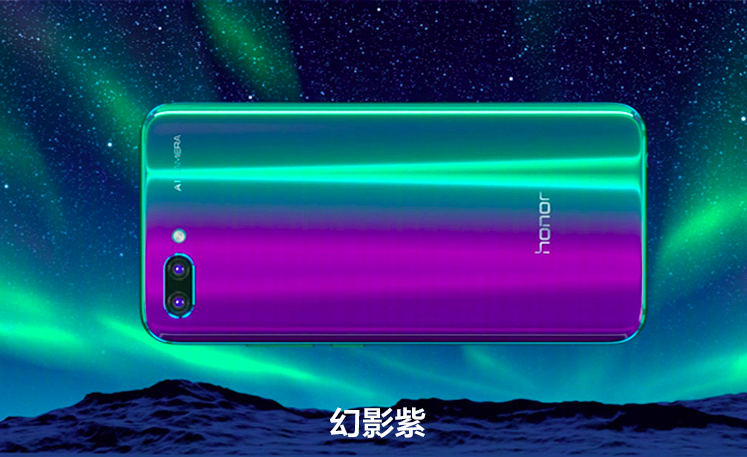 Honor 10 Aurora Blue