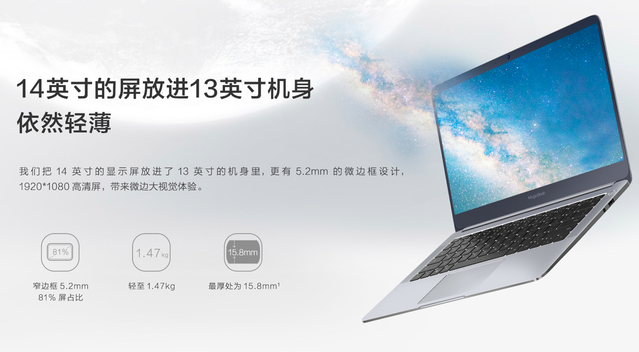 Honor Magicbook 02