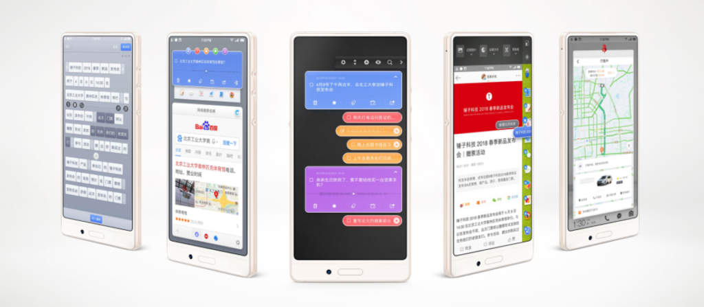 Smartisan Nut 3 - Checkout Full Specification - GizmoChina.com