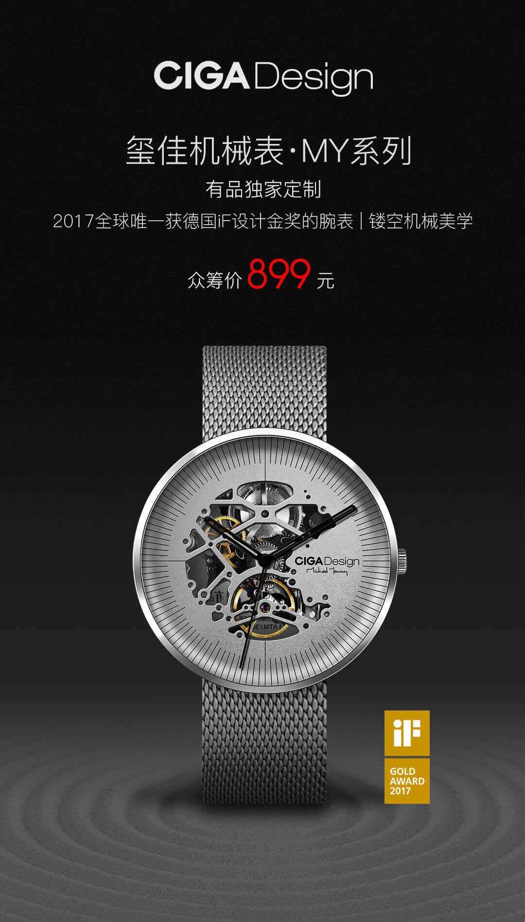 Xiaomi Ciga Design Mechanical Watch