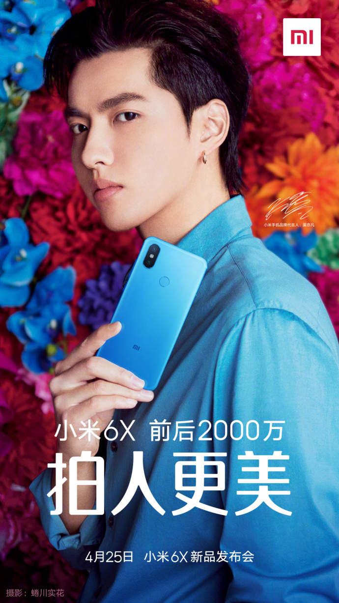 Xiaomi Mi 6X Officially Shown in Blue Color in New Teaser