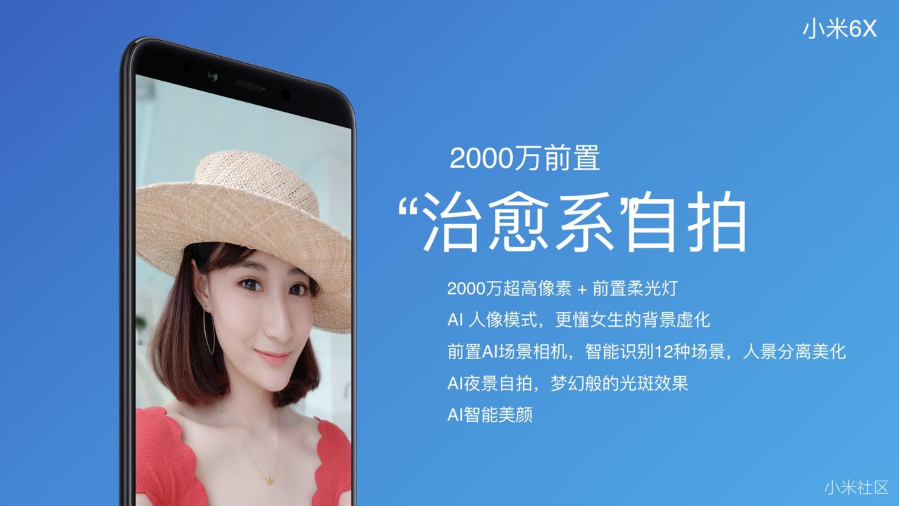 Xiaomi Mi 6X Selfie Camera