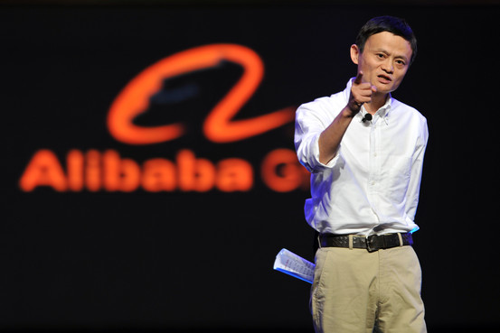 AliBaba