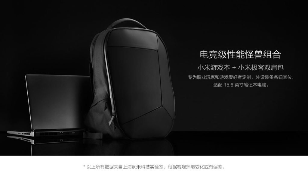 Mi Geek Backpack 04