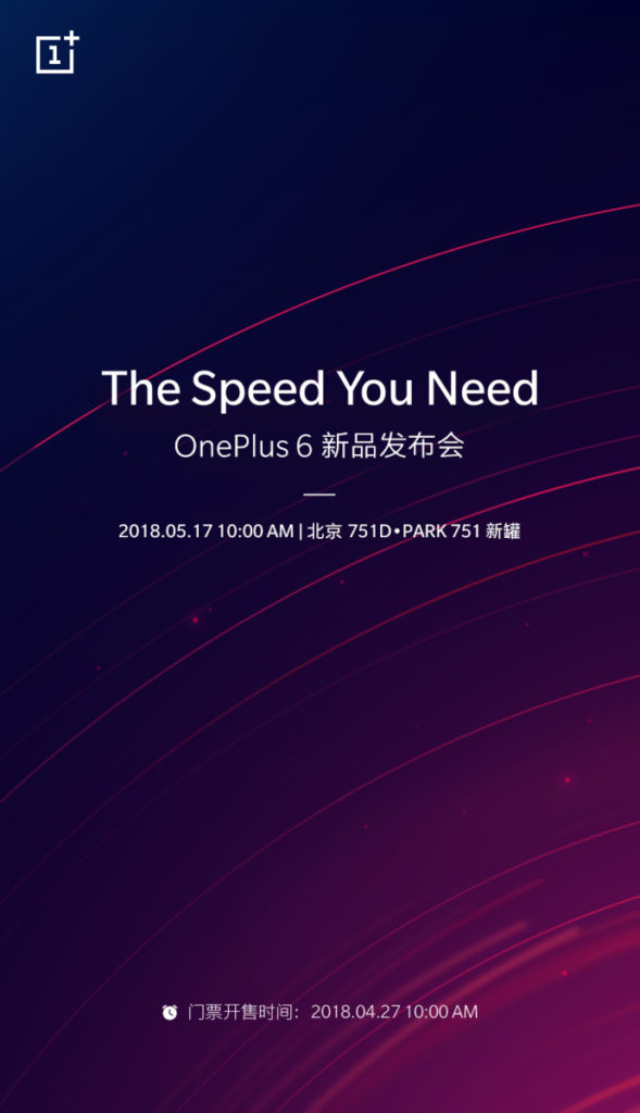 OnePlus 6 launch date China