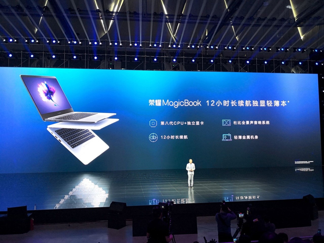 Honor MagicBook