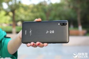 meizu e3 j-20 collector's edition