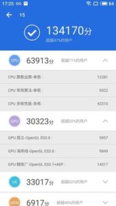 Meizu 15 Benchmark score