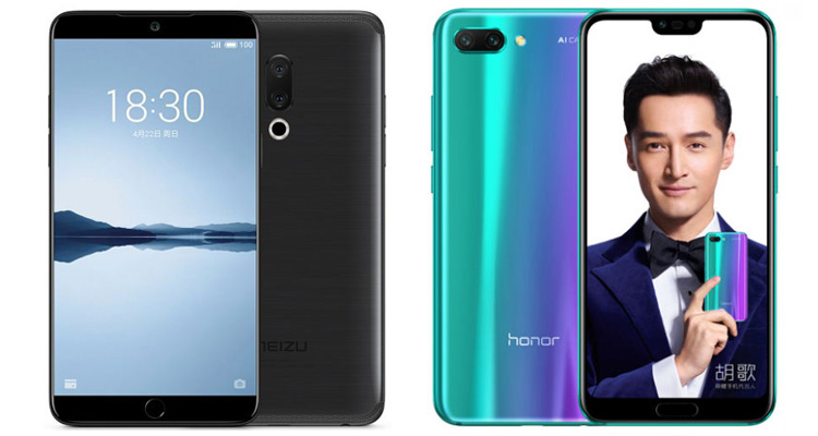 meizu 15 vs honor 10