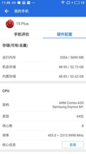 Meizu 15 Plus AnTutu becnhmark