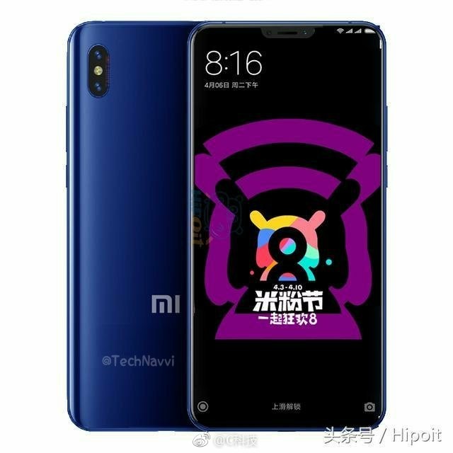 Xiaomi Mi 7 Render