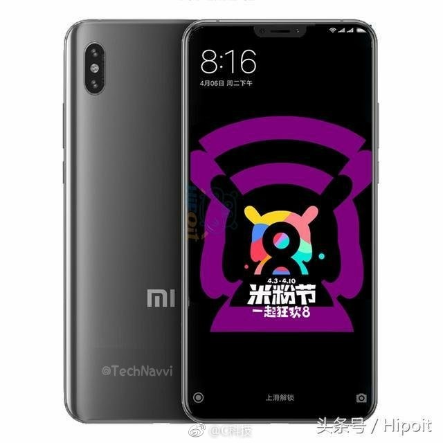 Xiaomi Mi 7 Render