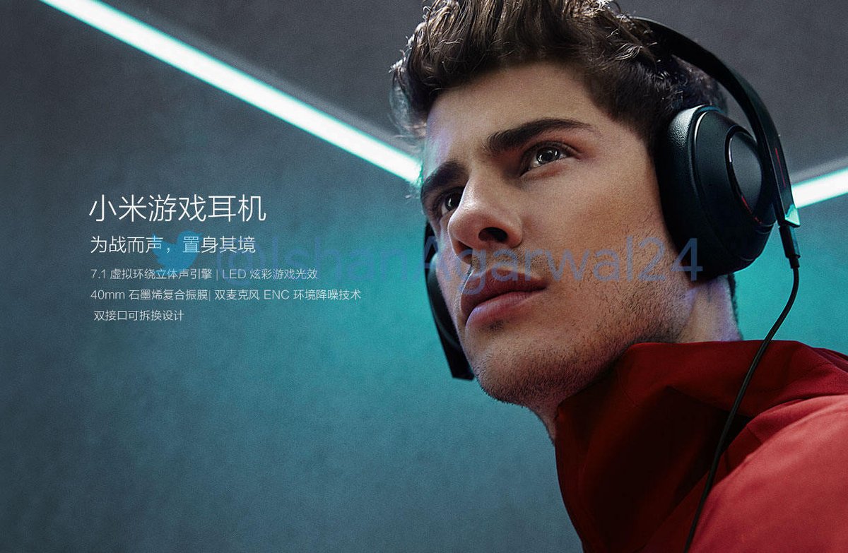 Xiaomi mi online gaming headset 7.1