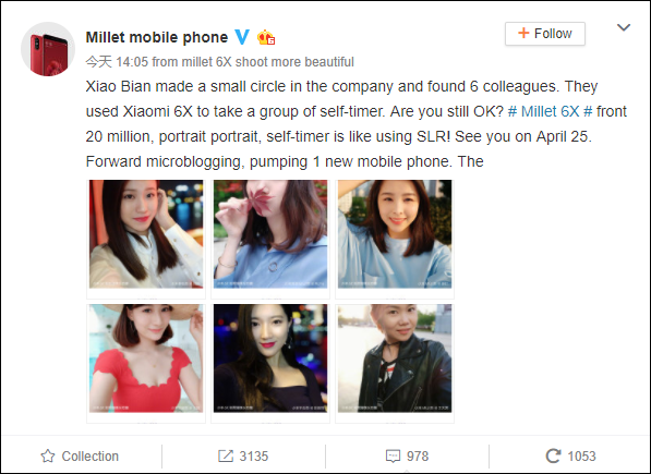 Xiaomi Mi 6X