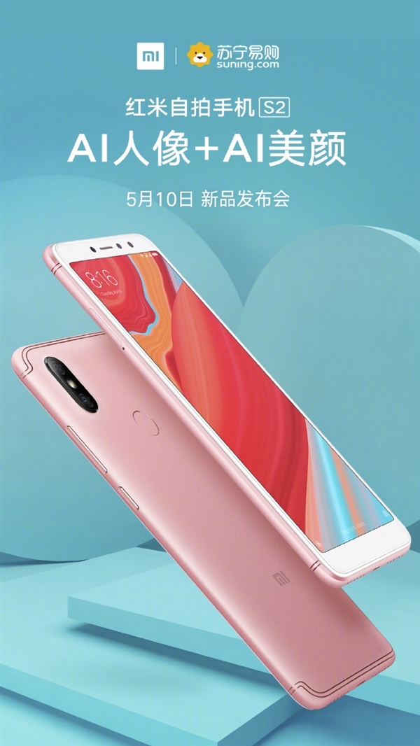 Xiaomi Redmi S2