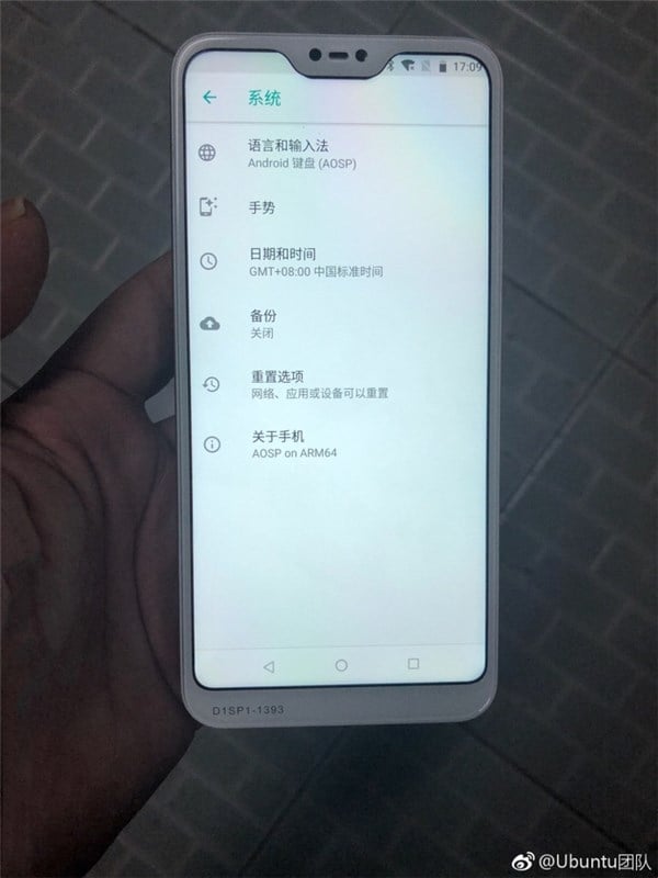 Alleged Xiaomi Redmi 6