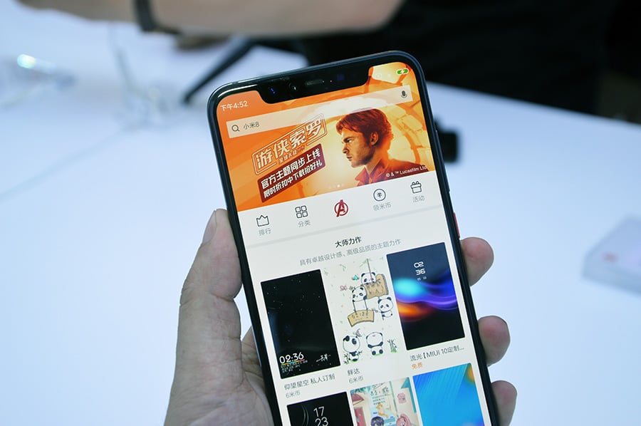 Xiaomi Mi 8 Explorer