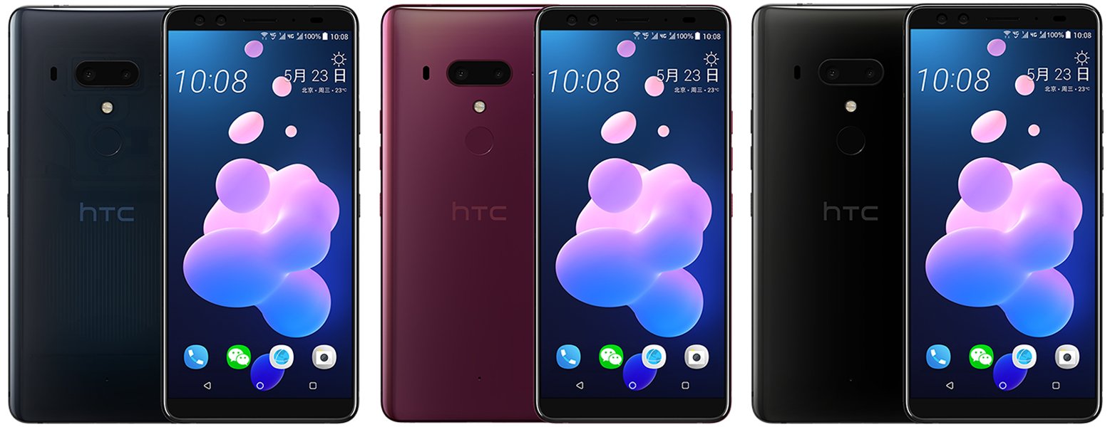 HTC U12+ official renders