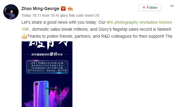 Honor 10 sales weibo