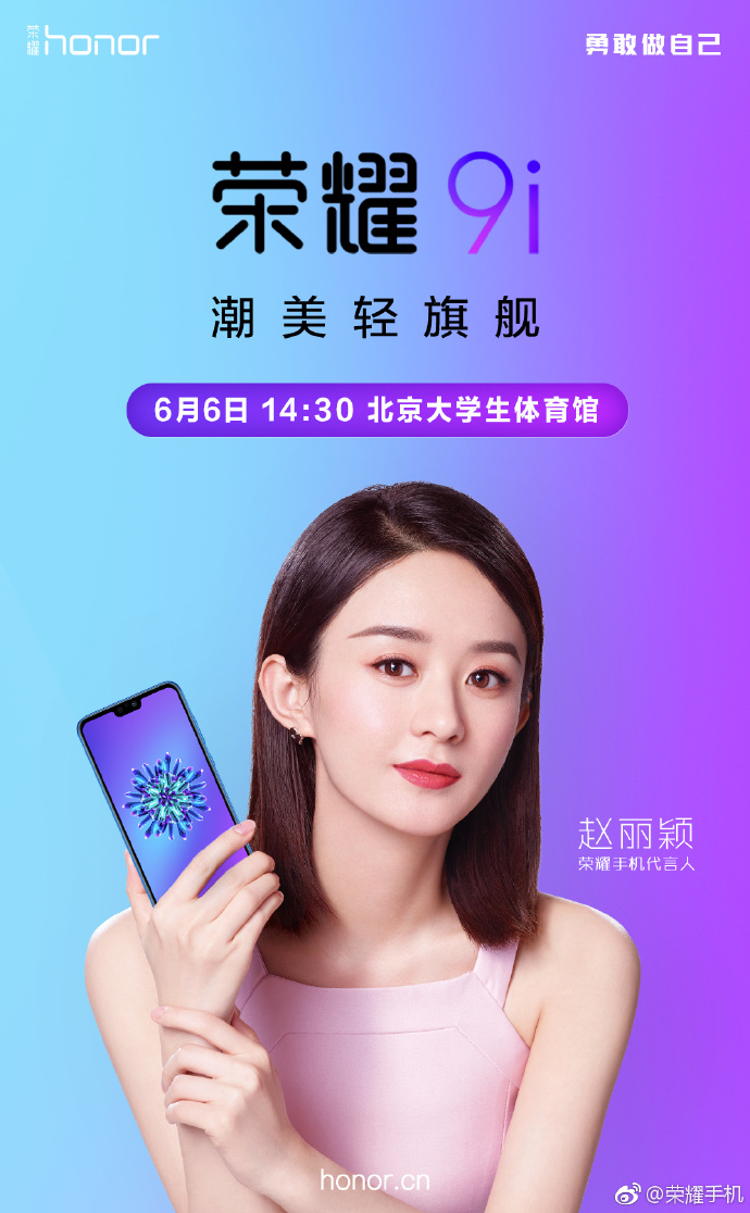 Honor 9i June 6 Launch