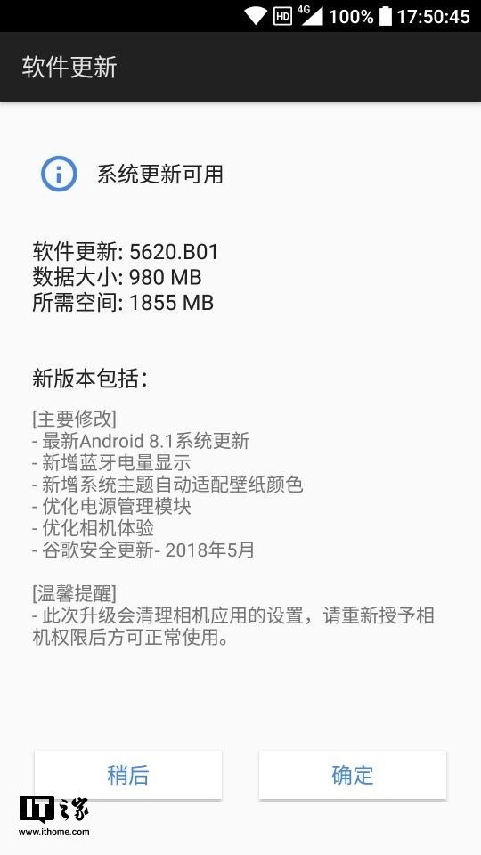 Nokia 6 (2017) Android 8.1 Oreo