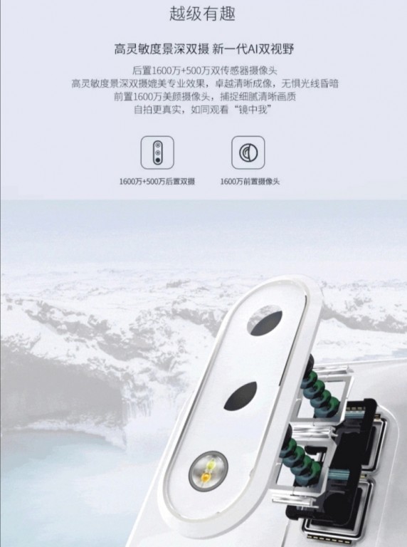Nokia X6 Promotional Images