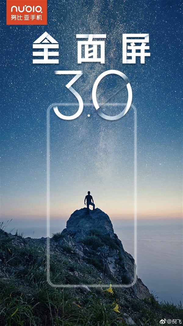 Nubia Z18 Full Screen 3.0 Design