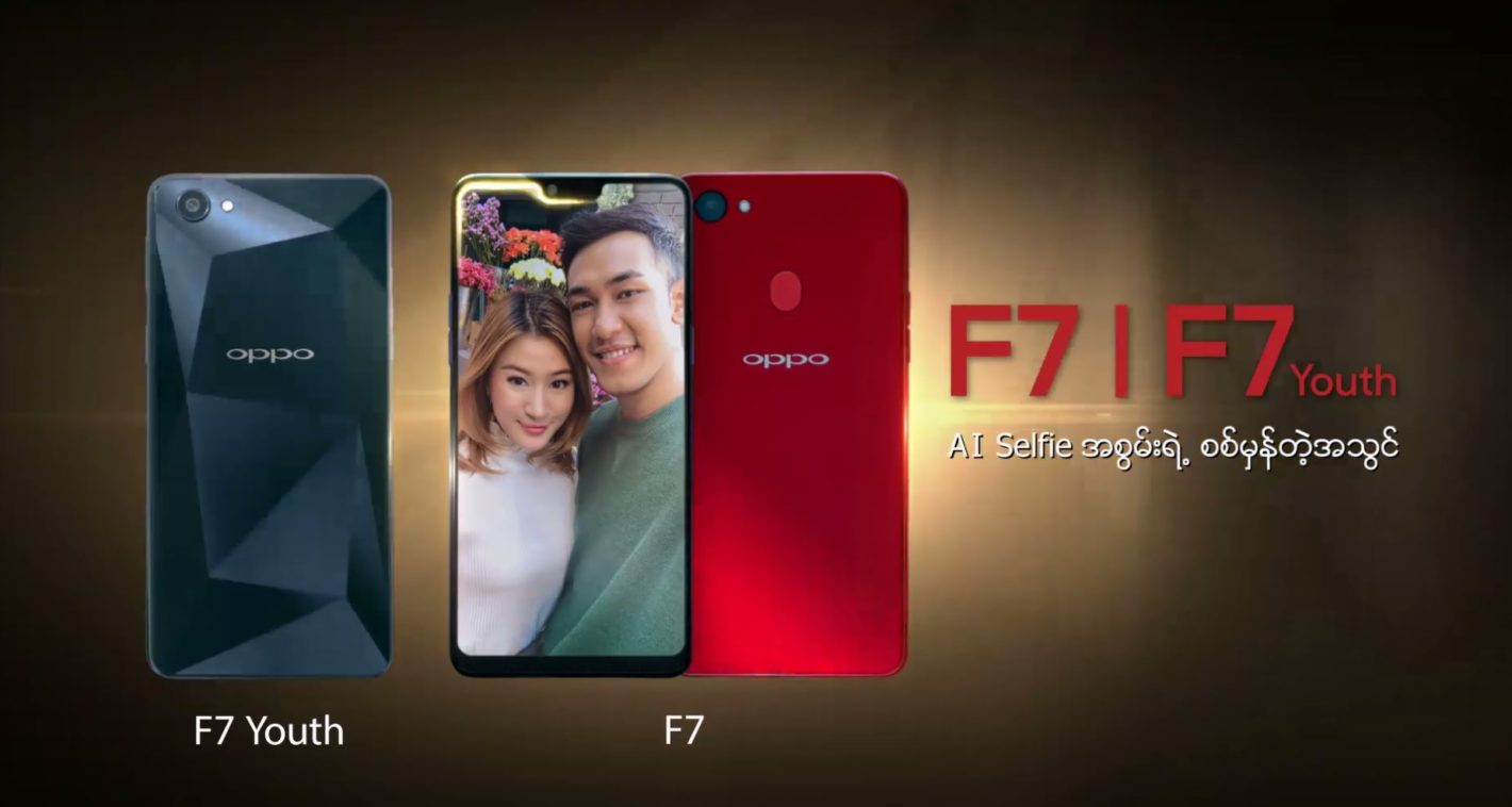 OPPO F7 and OPPO F7 Youth for Myanmar
