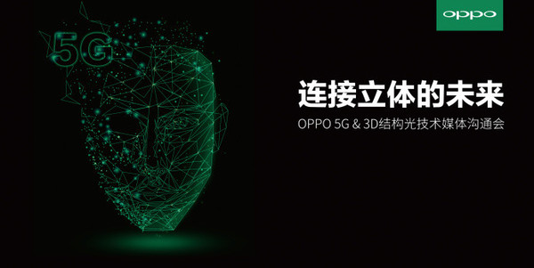 Oppo Find X Render