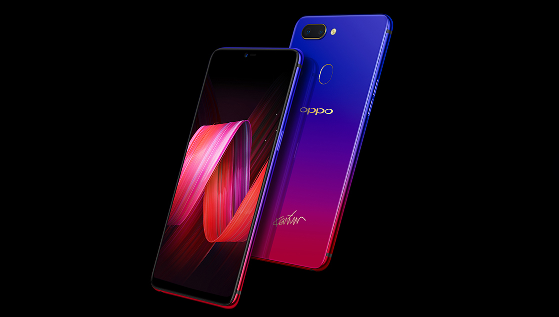 OPPO R15 Nebula Special Edition