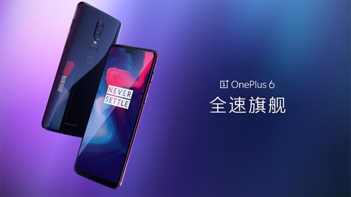 Oneplus 6 price in china 2018